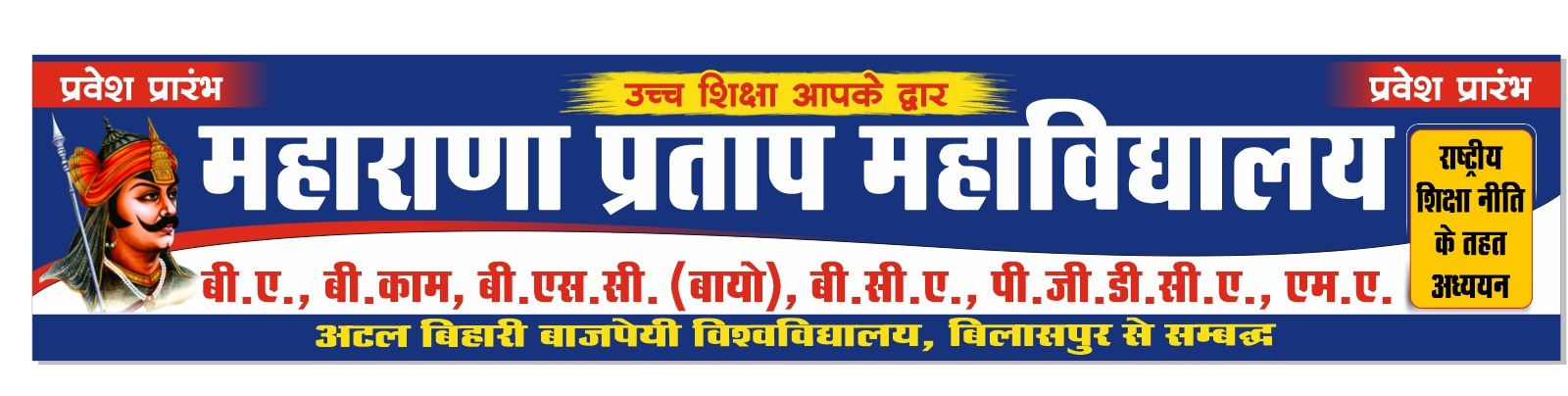Contact Header