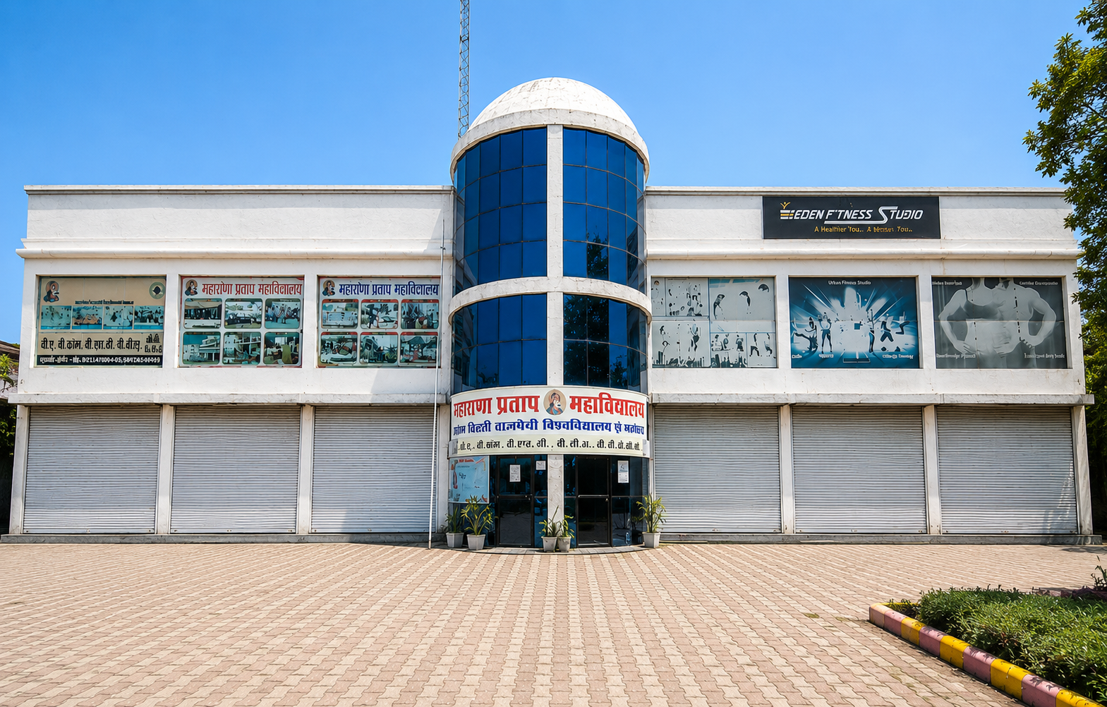 Maharana Pratap College Campus